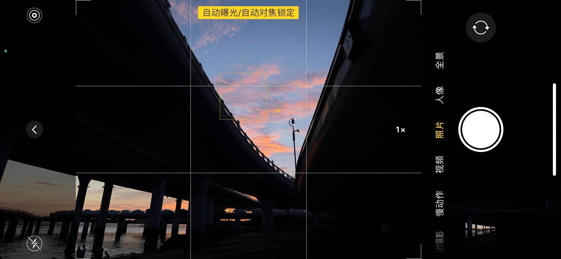 20230818090629409 拍摄前,我们需要做什么?