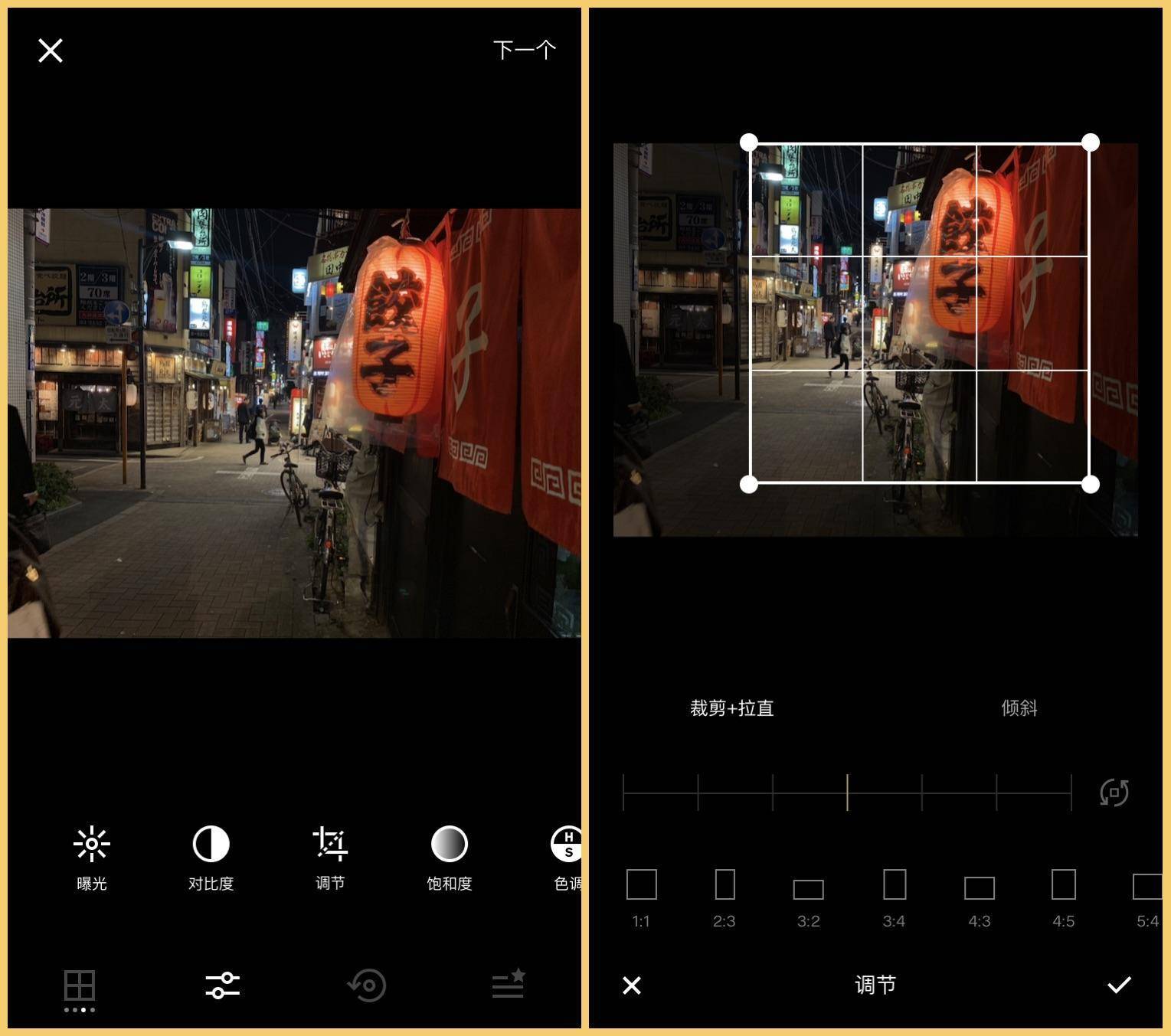 20230818105330196 后期调色:HSL、局部
