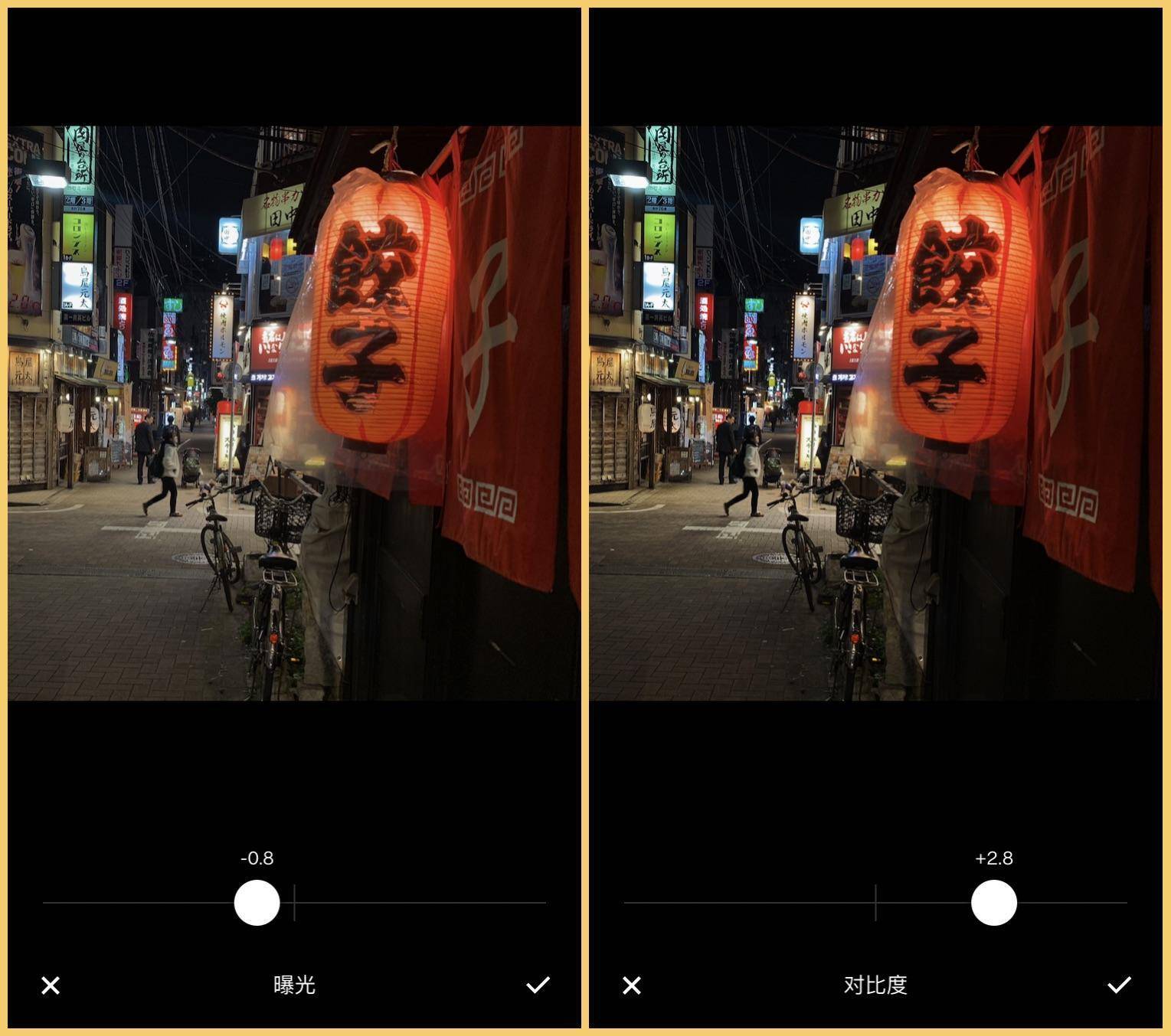 20230818105331604 后期调色:HSL、局部