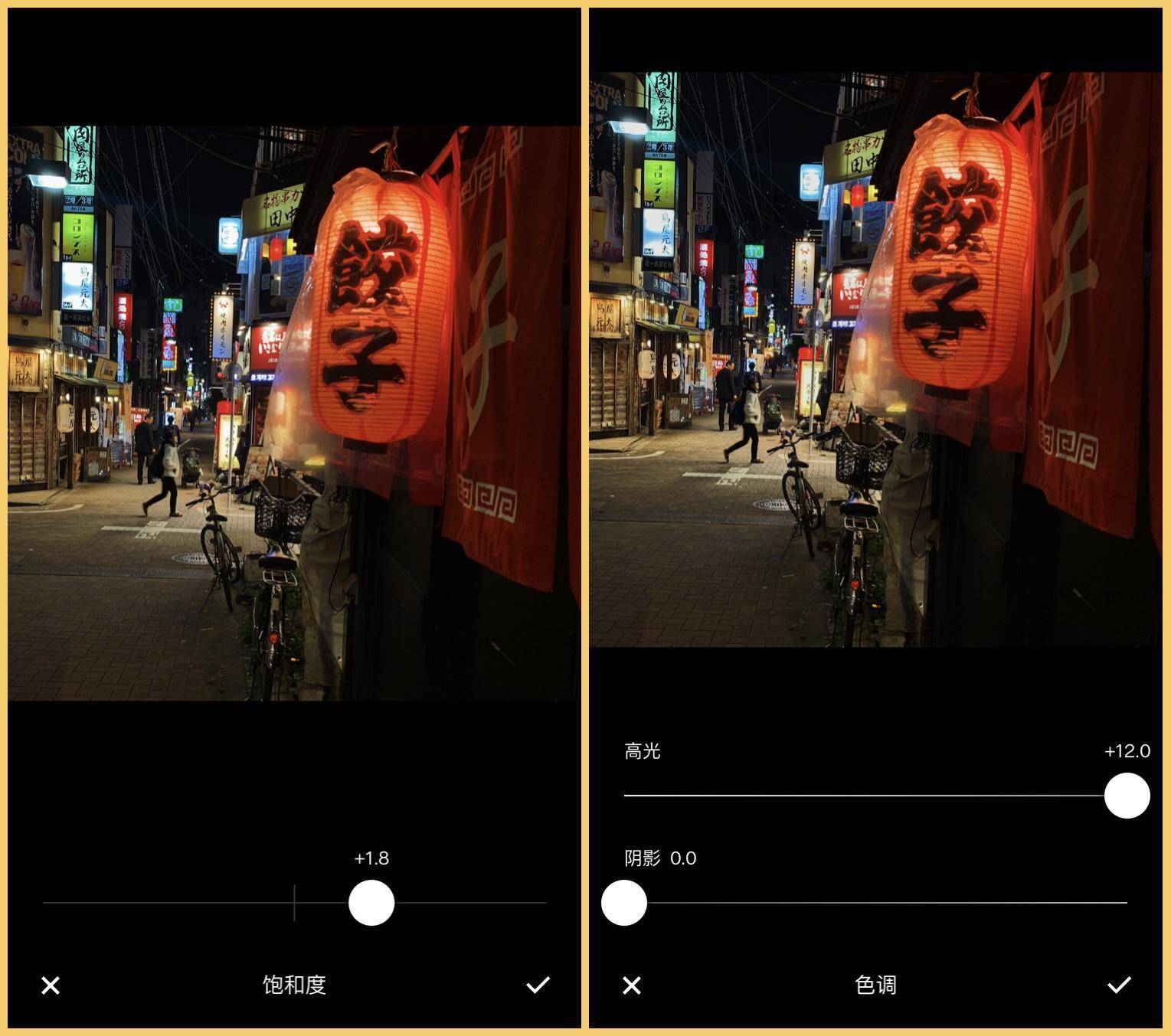20230818105332963 后期调色:HSL、局部