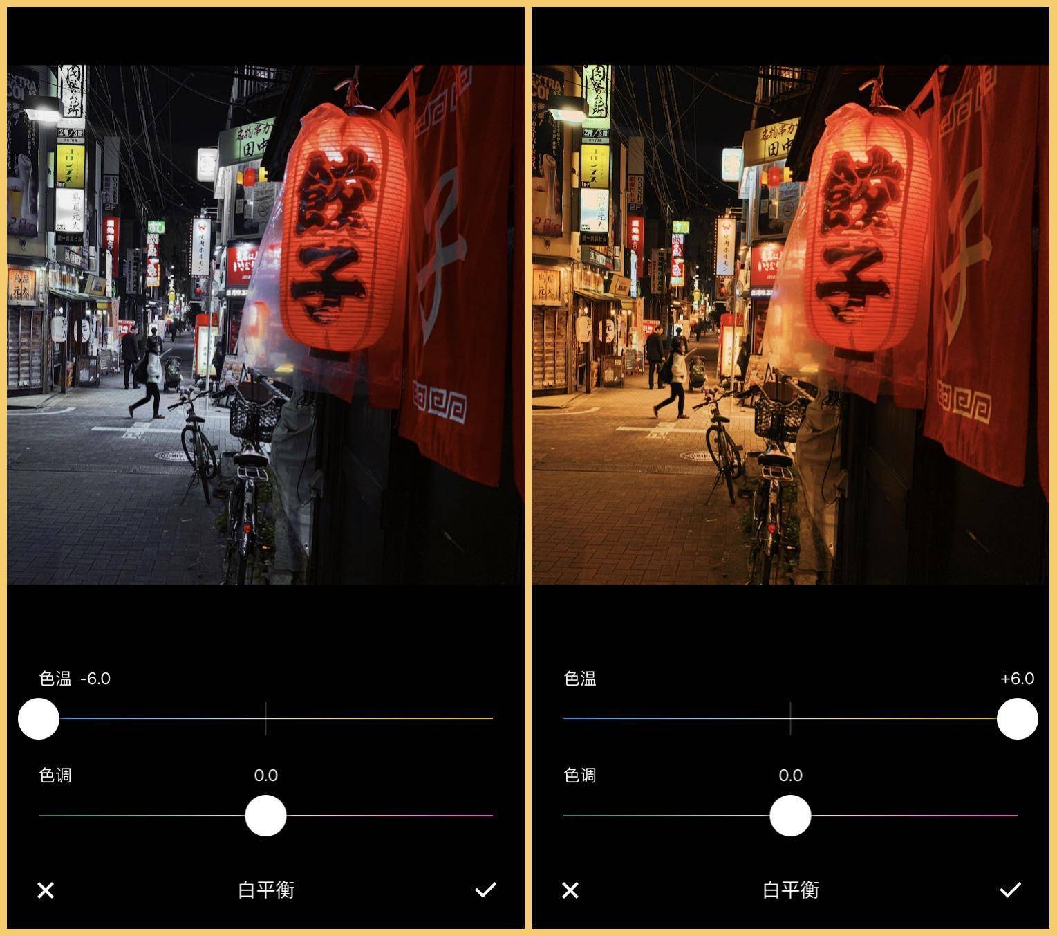 20230818105334850 后期调色:HSL、局部
