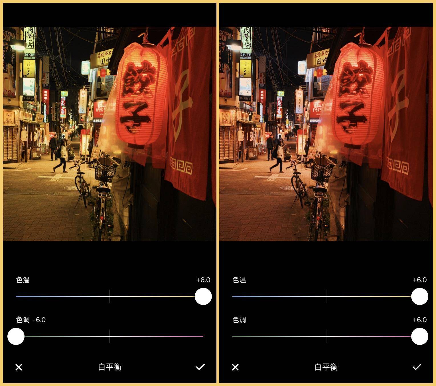 20230818105335187 后期调色:HSL、局部