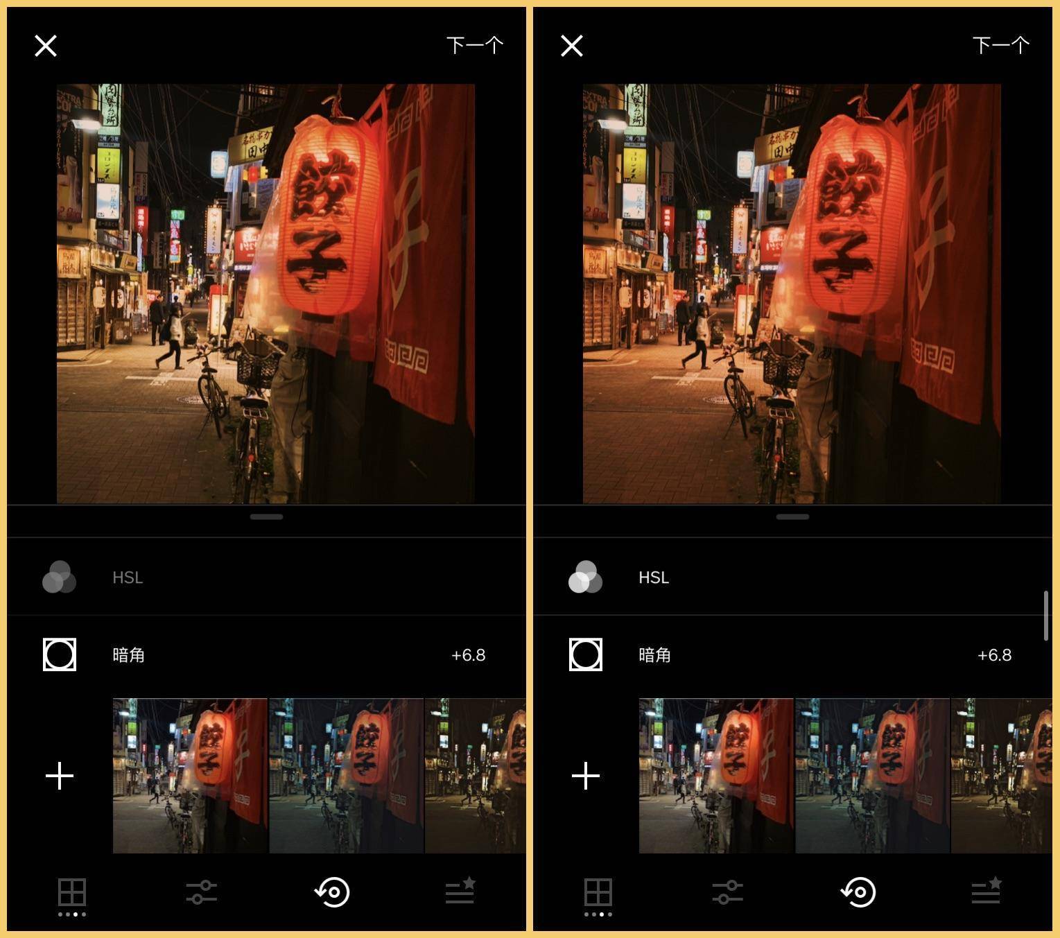 20230818105336360 后期调色:HSL、局部