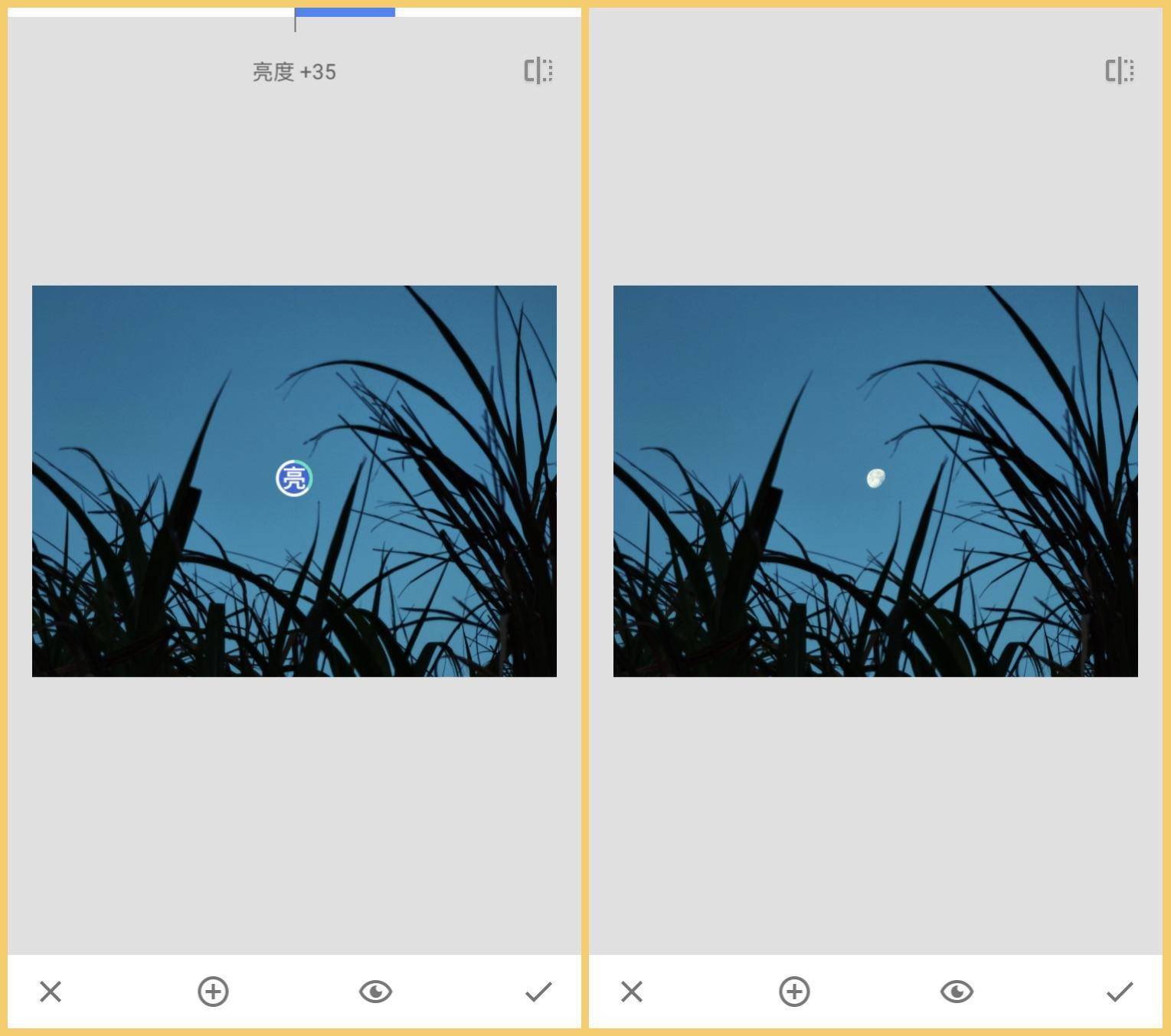 20230818105345716 后期调色:HSL、局部