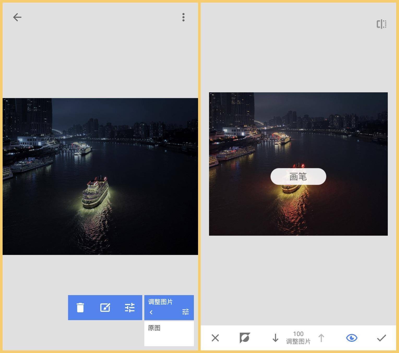 20230818105349194 后期调色:HSL、局部