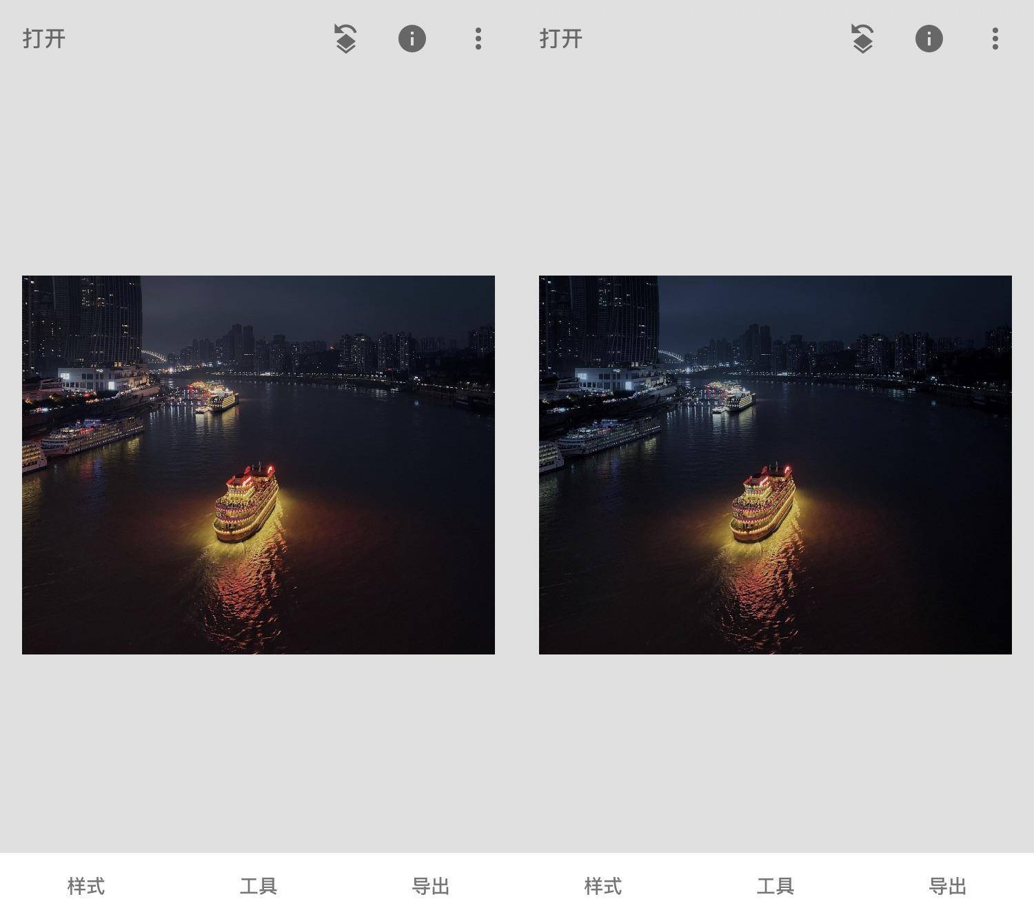 20230818105350316 后期调色:HSL、局部