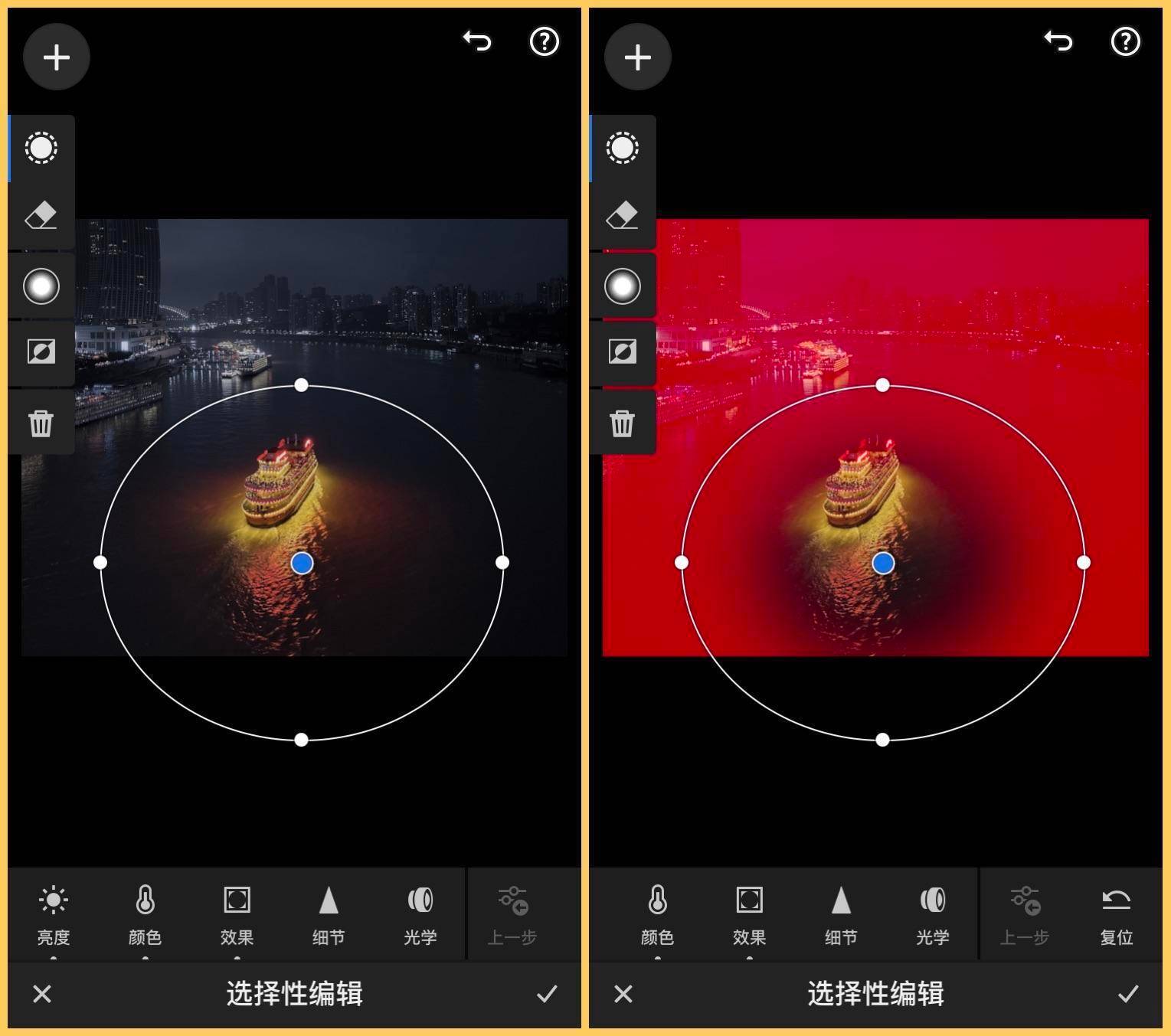 20230818105354994 后期调色:HSL、局部