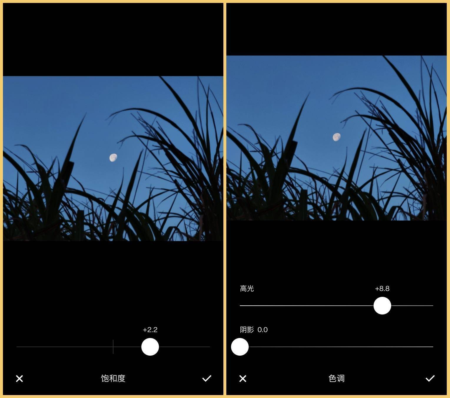 20230818105423764 后期调色:基础工具使用