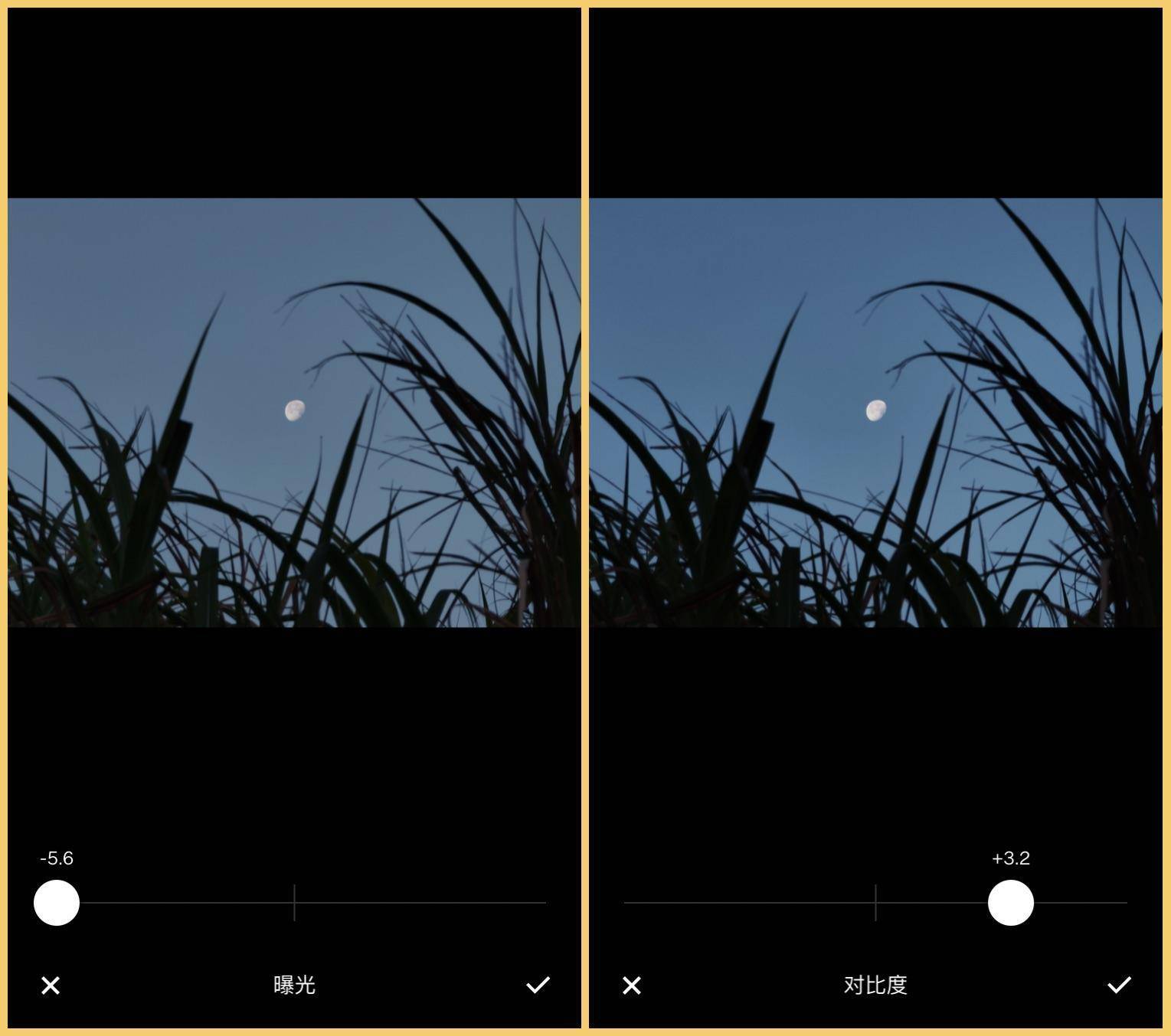 20230818105423766 后期调色:基础工具使用