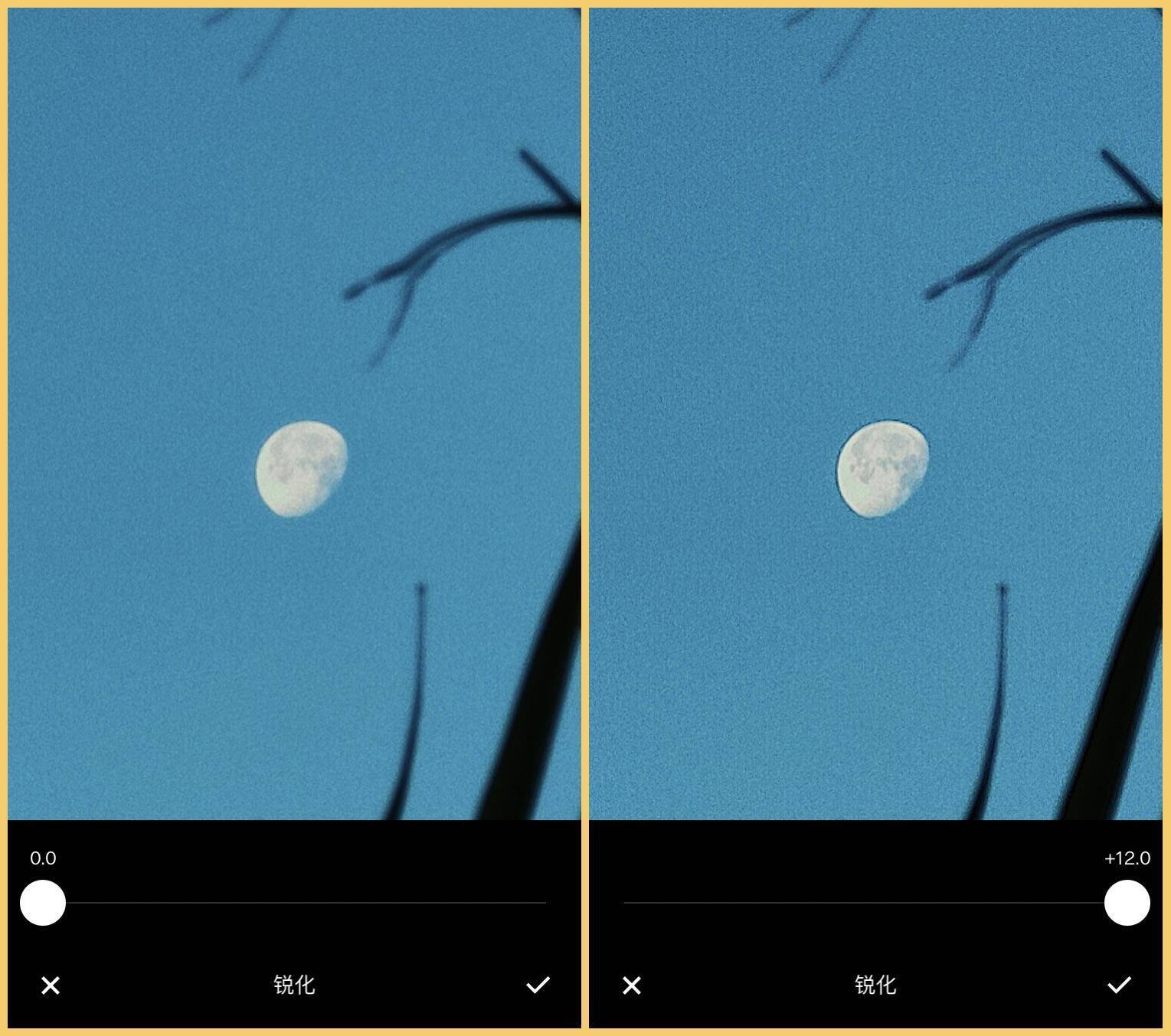 20230818105426927 后期调色:基础工具使用