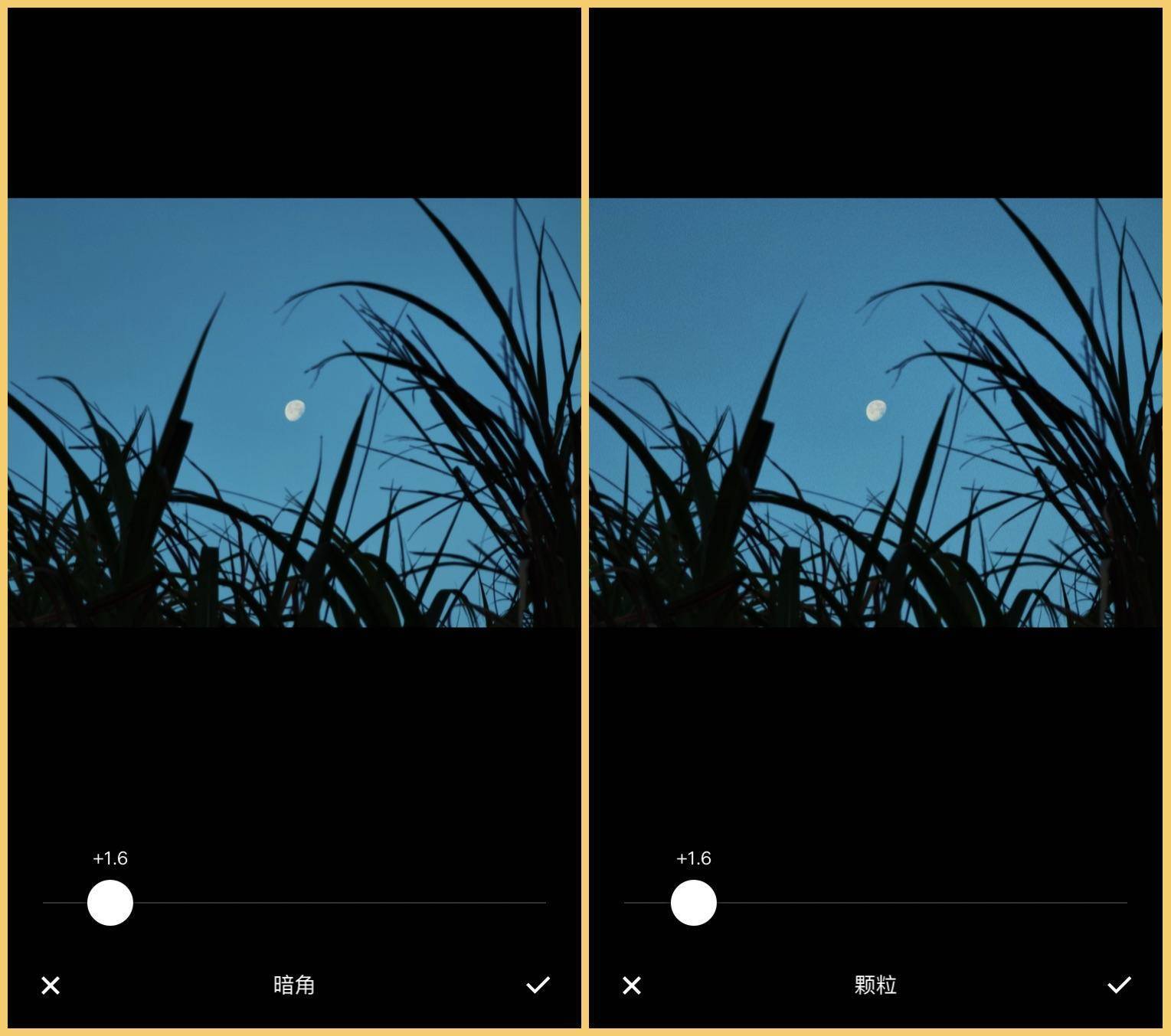 20230818105426973 后期调色:基础工具使用