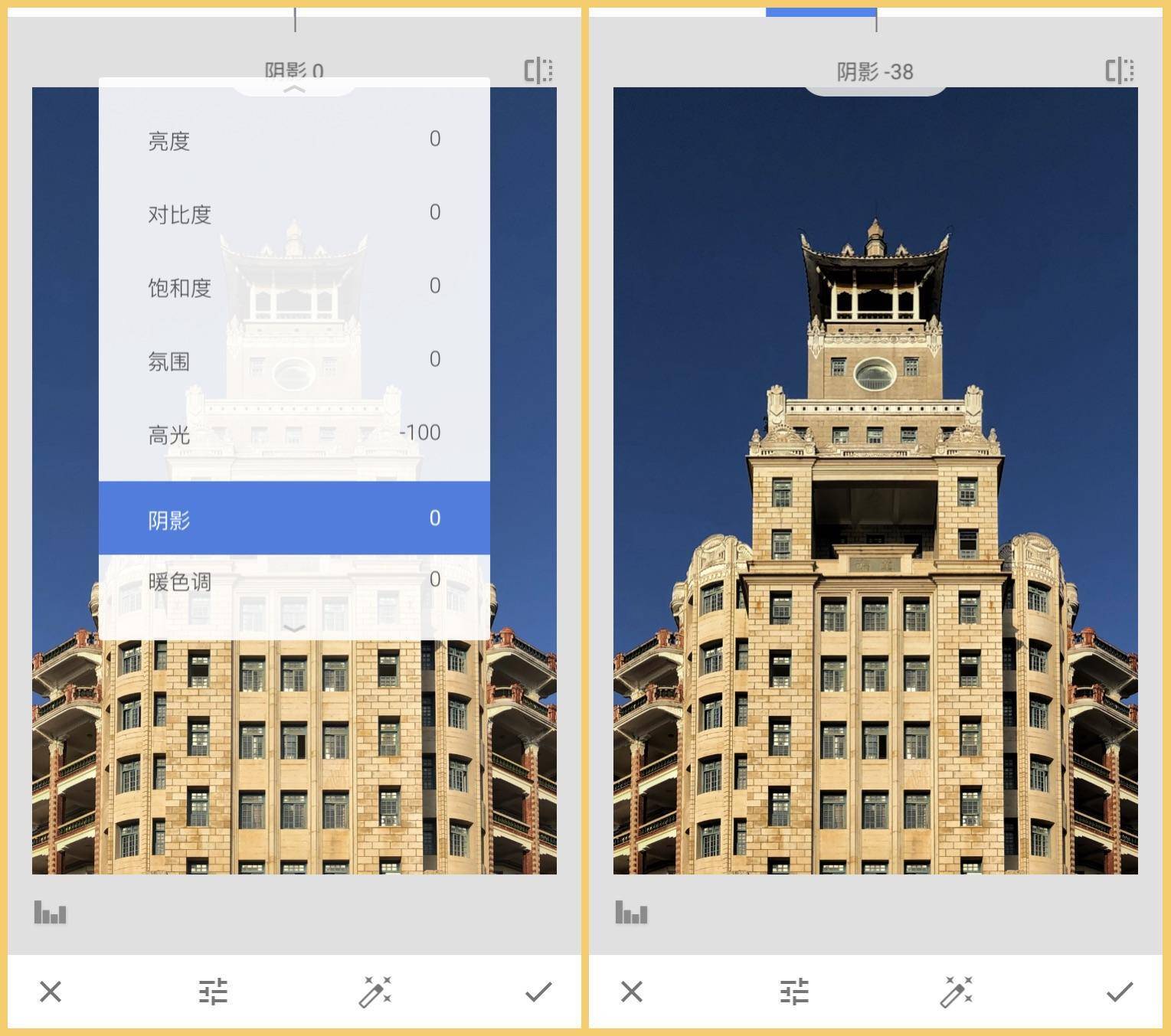 20230818105432224 后期调色:基础工具使用