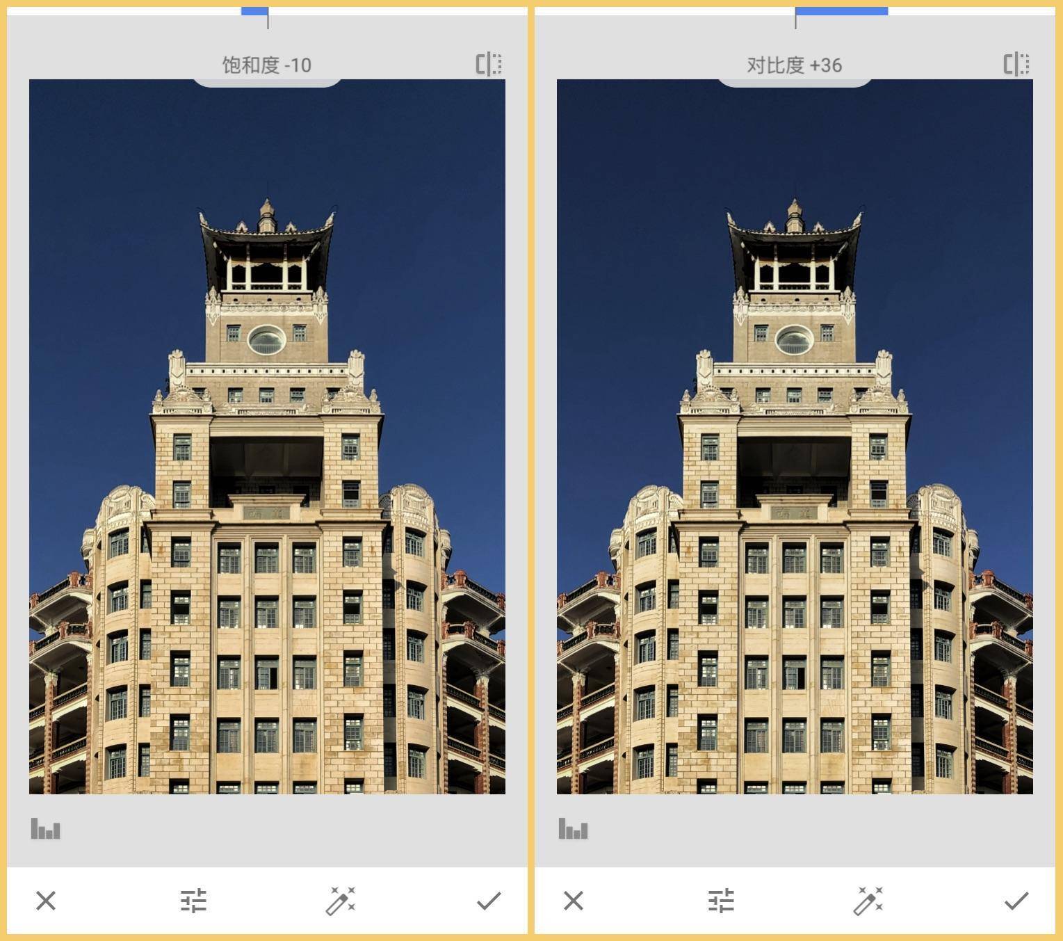 20230818105433176 后期调色:基础工具使用