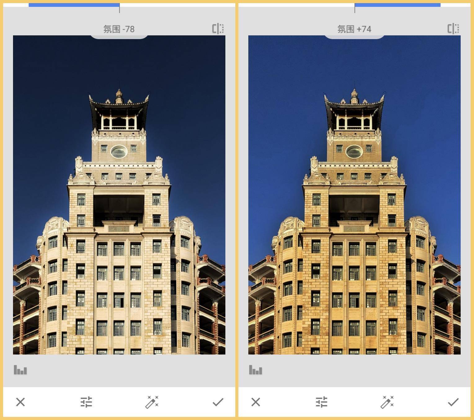 20230818105433219 后期调色:基础工具使用