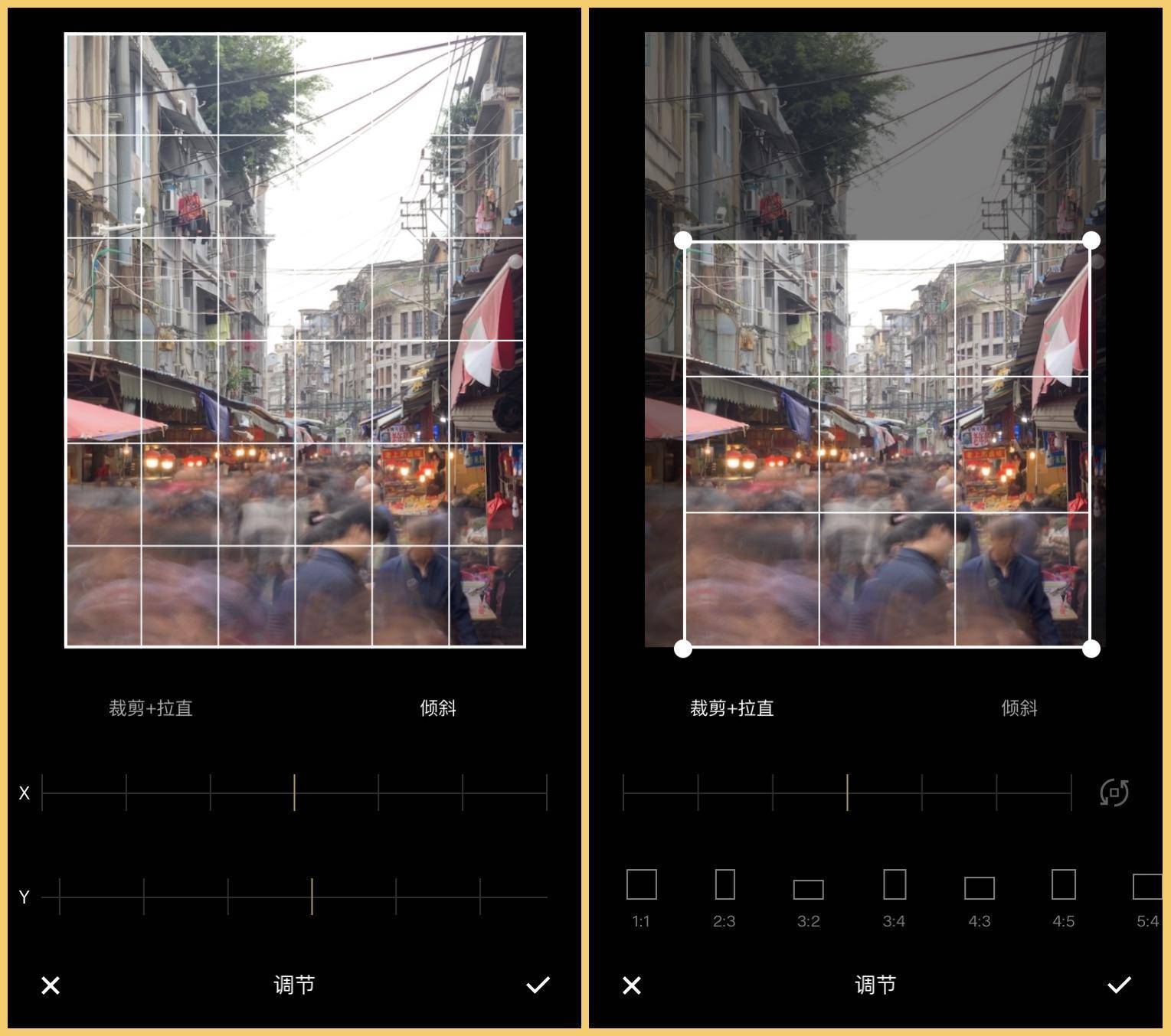 20230818105435897 后期调色:基础工具使用