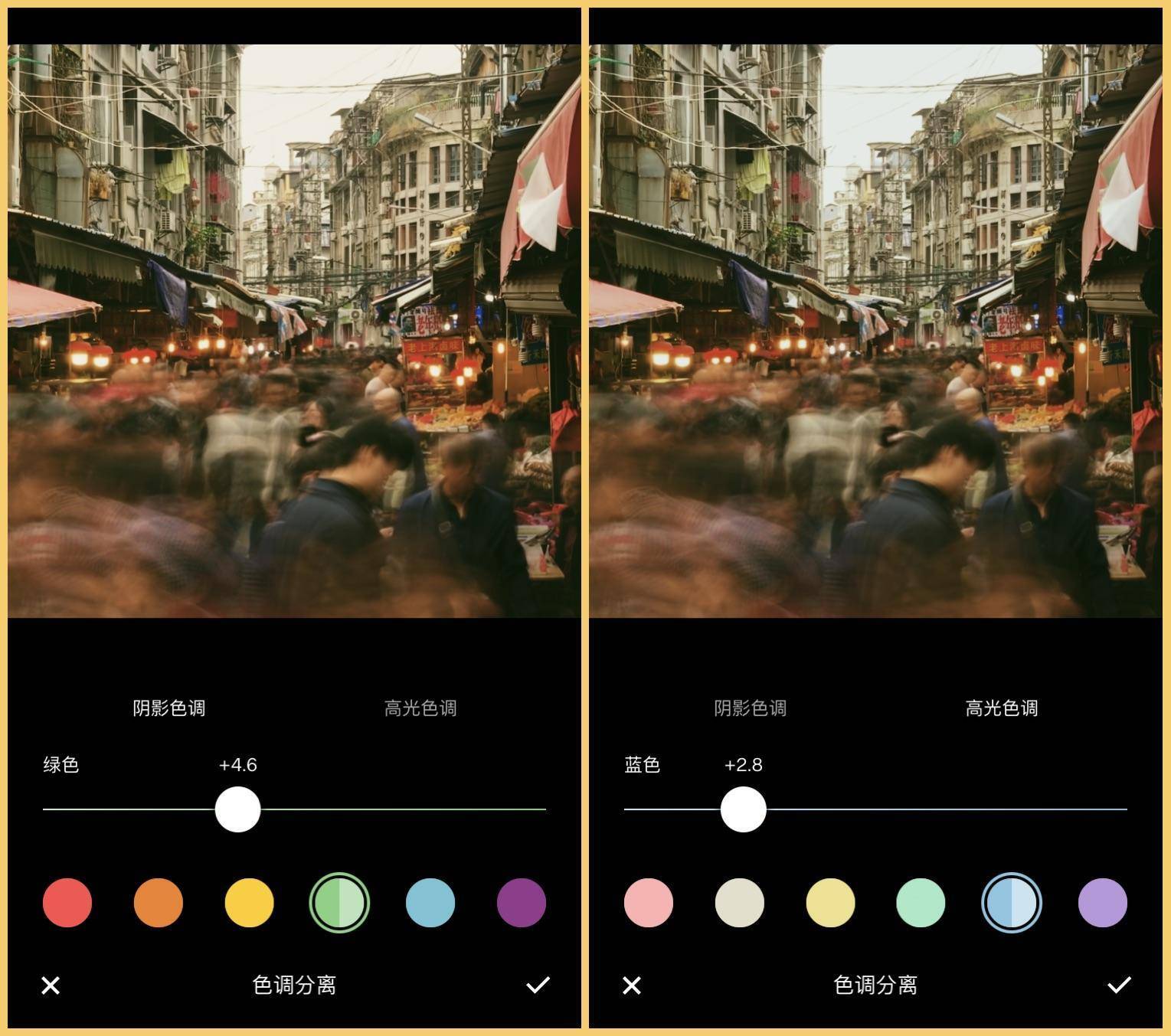 20230818105439520 后期调色:基础工具使用