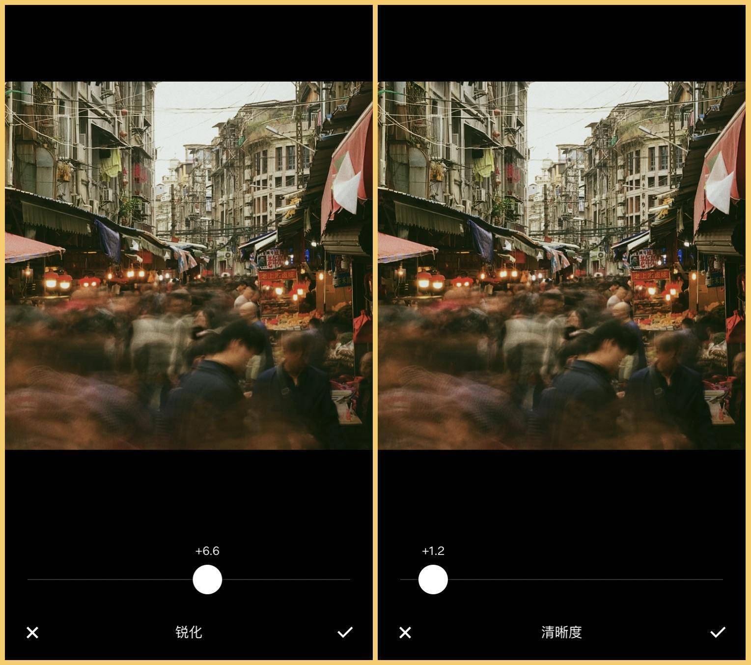 20230818105441185 后期调色:基础工具使用