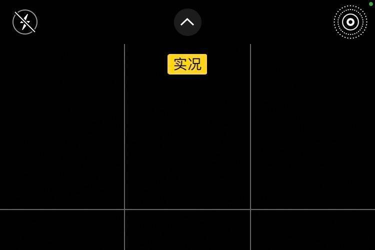 20230818110103564 专业相机功能与LivePhotos的使用