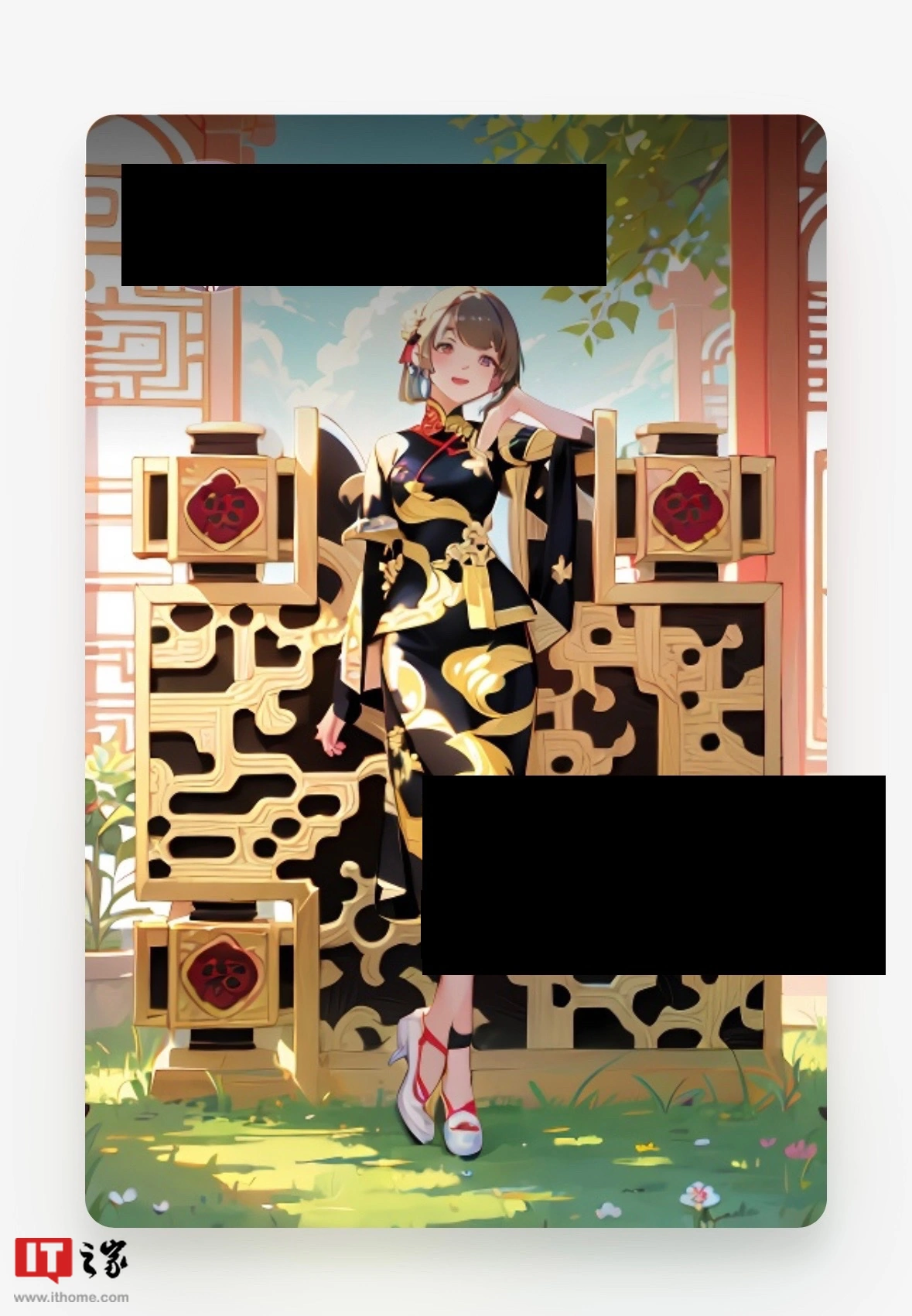 腾讯悄然为 QQ 客户端“用户二维码”引入“AI 生图”功能