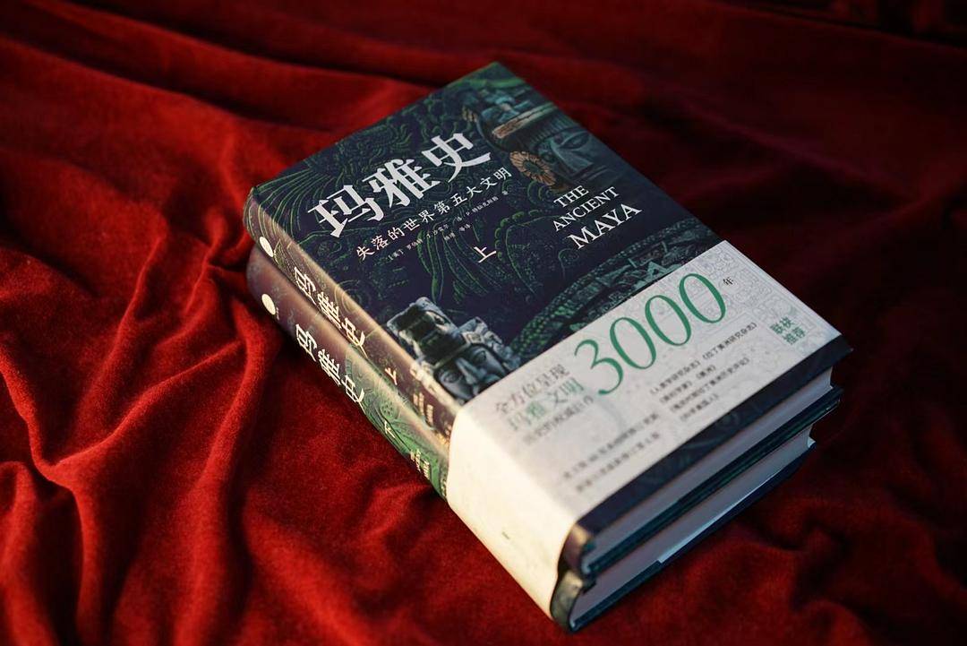 20230827101251679 玛雅史