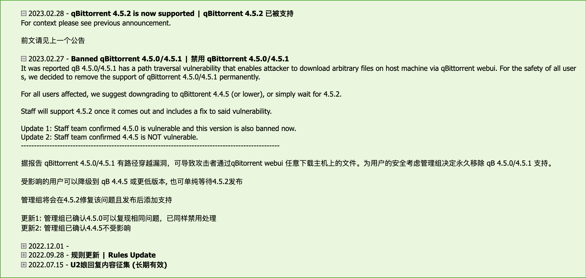 20230827164101175 PT 下载从入门到养老篇一:站点介绍及生存指南【转载】