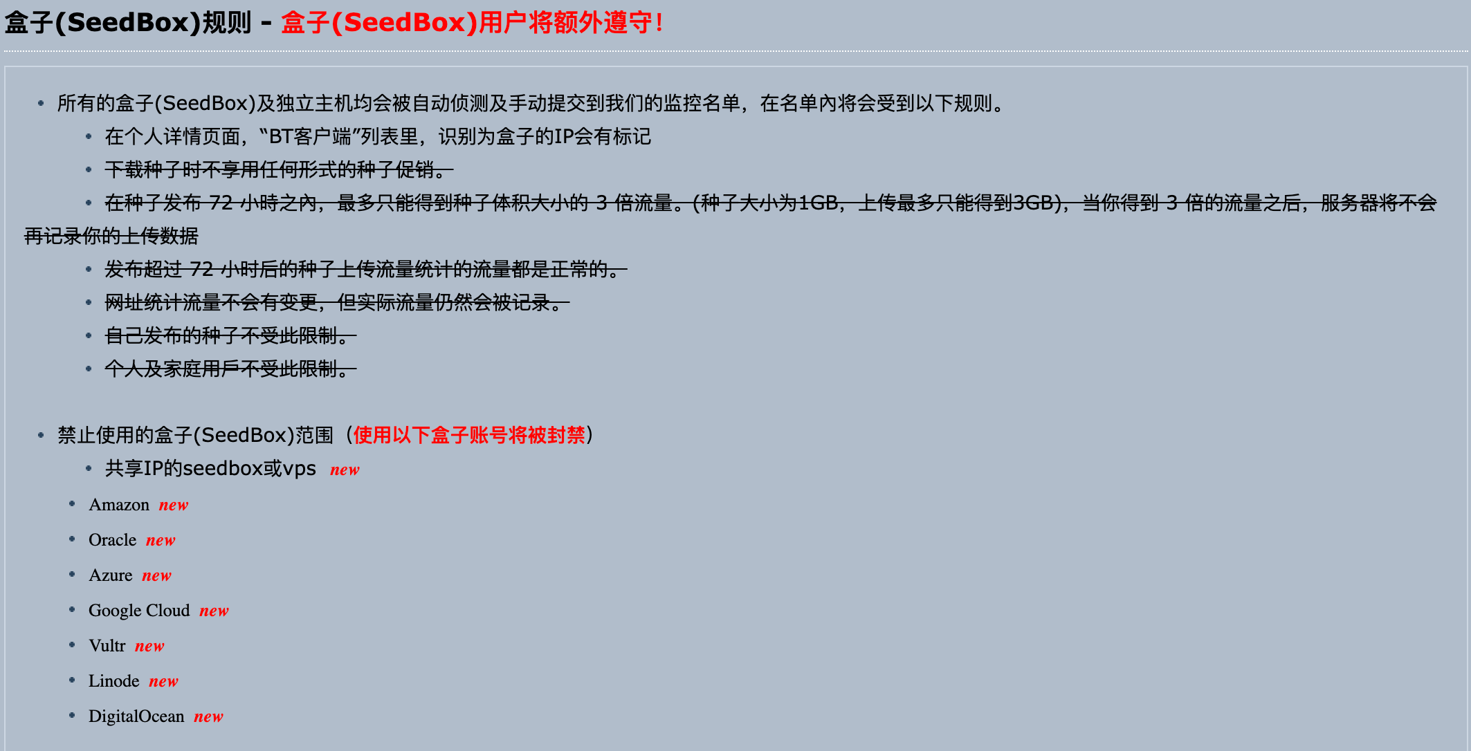 20230827164102436 PT 下载从入门到养老篇一:站点介绍及生存指南【转载】