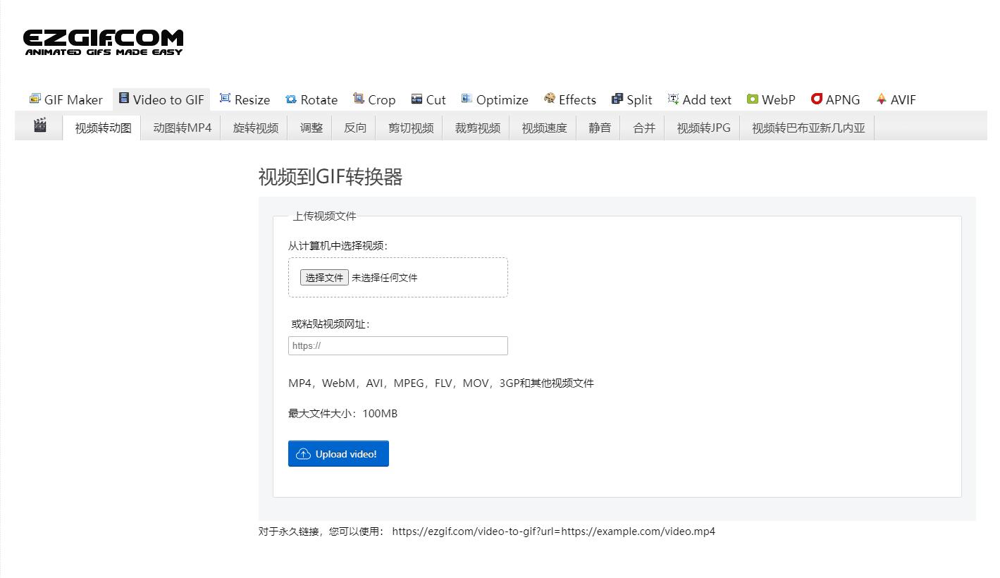 视频转GIF,这7个工具值得拥有,免费又不丢失太多画质!