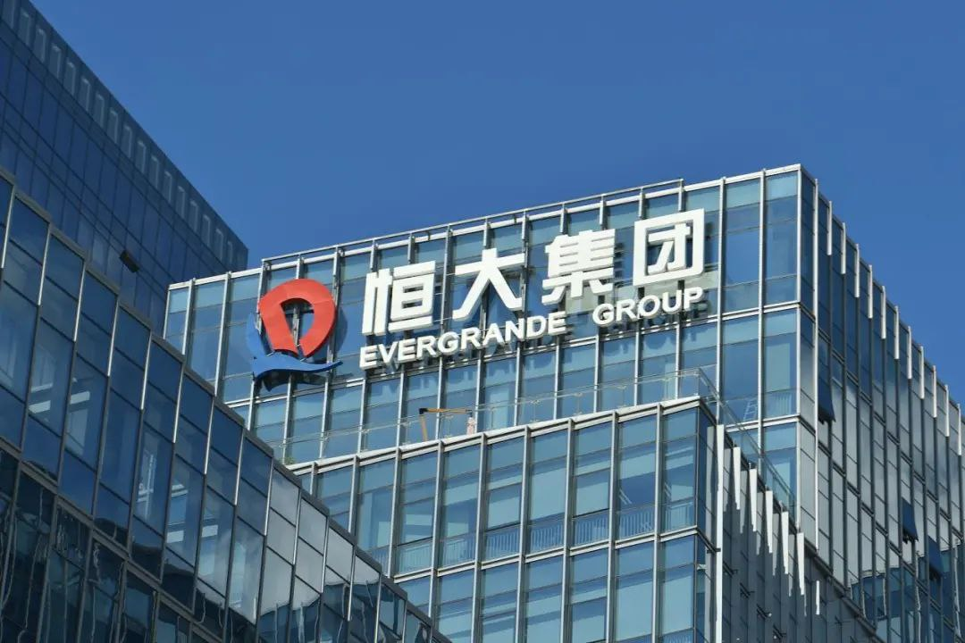 20230901094819544 恒大地产未能清偿的到期债务共2775亿人民币
