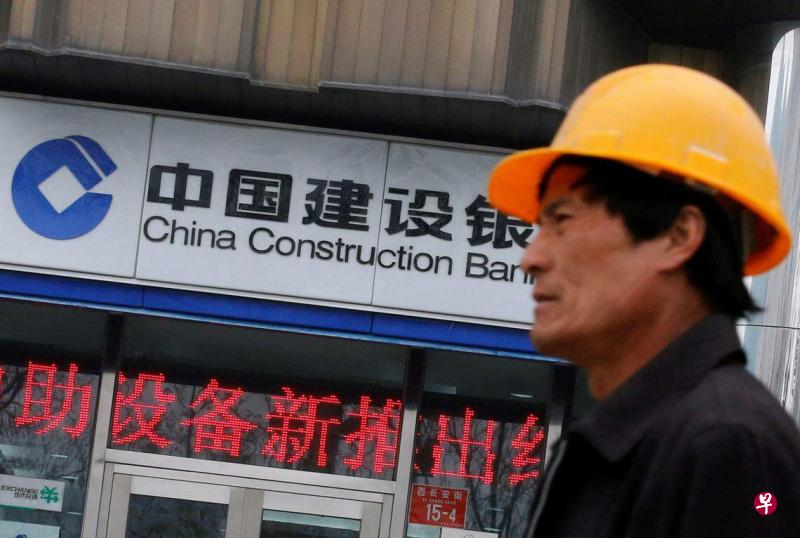 国有行和商业银行集体下调存款利率