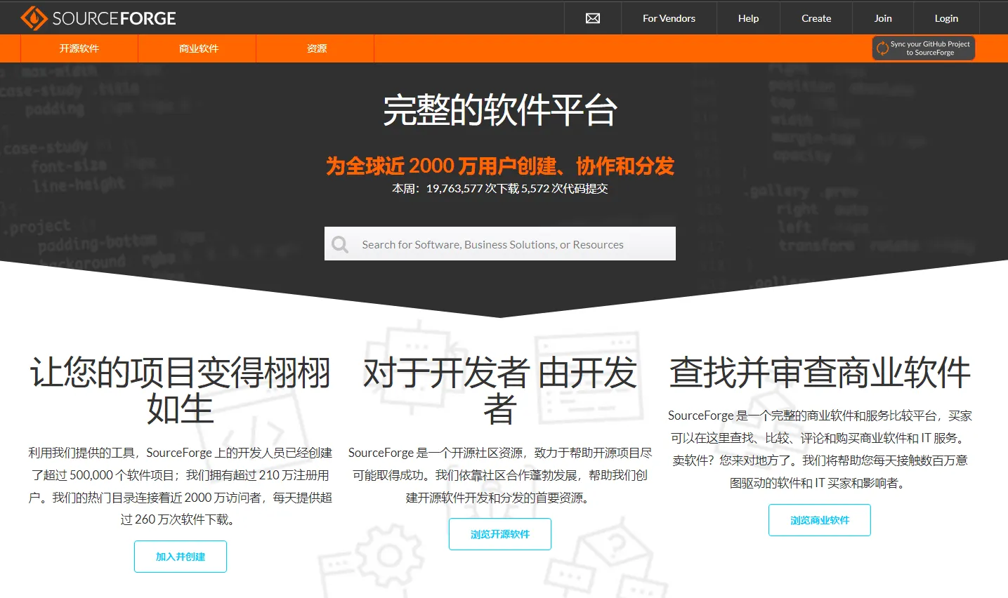 最靠谱好用的6个软件下载网站推荐,一定要看!