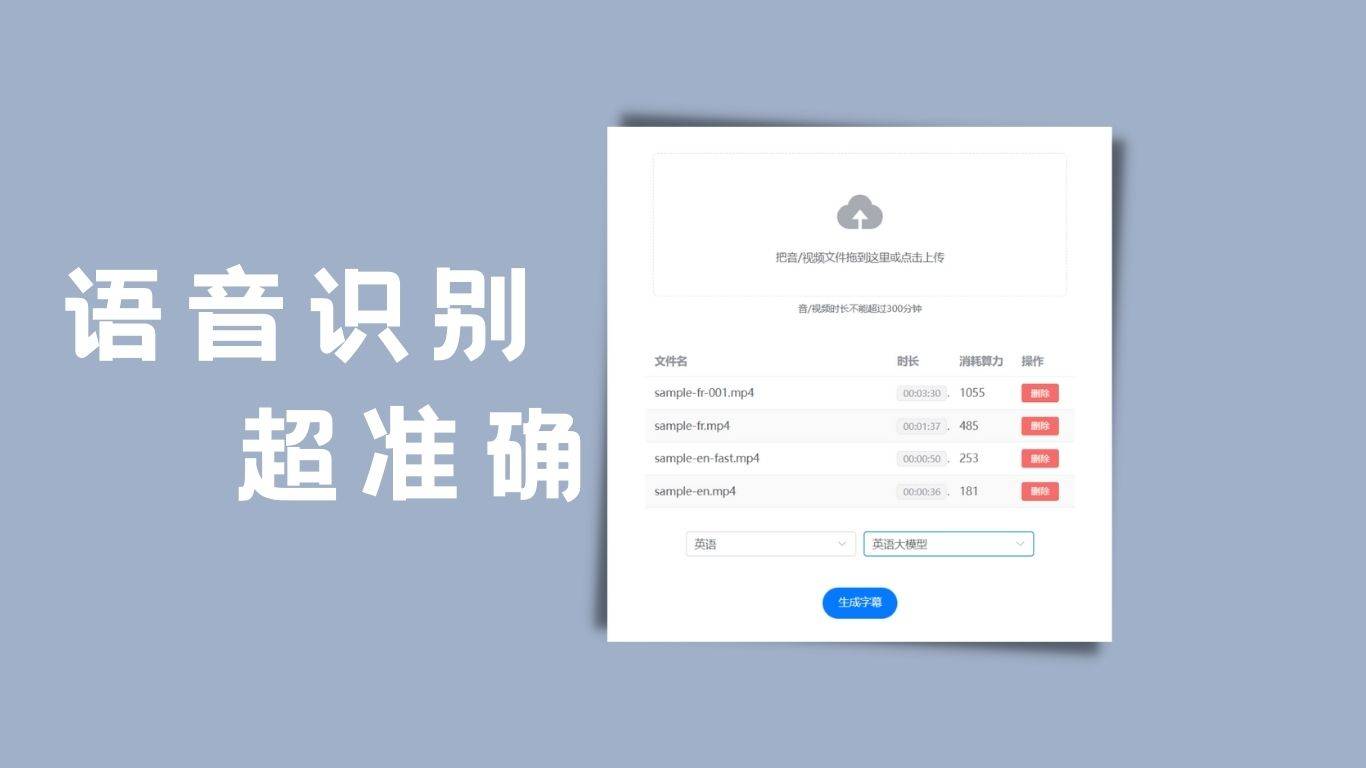 20230915060851104 33字幕