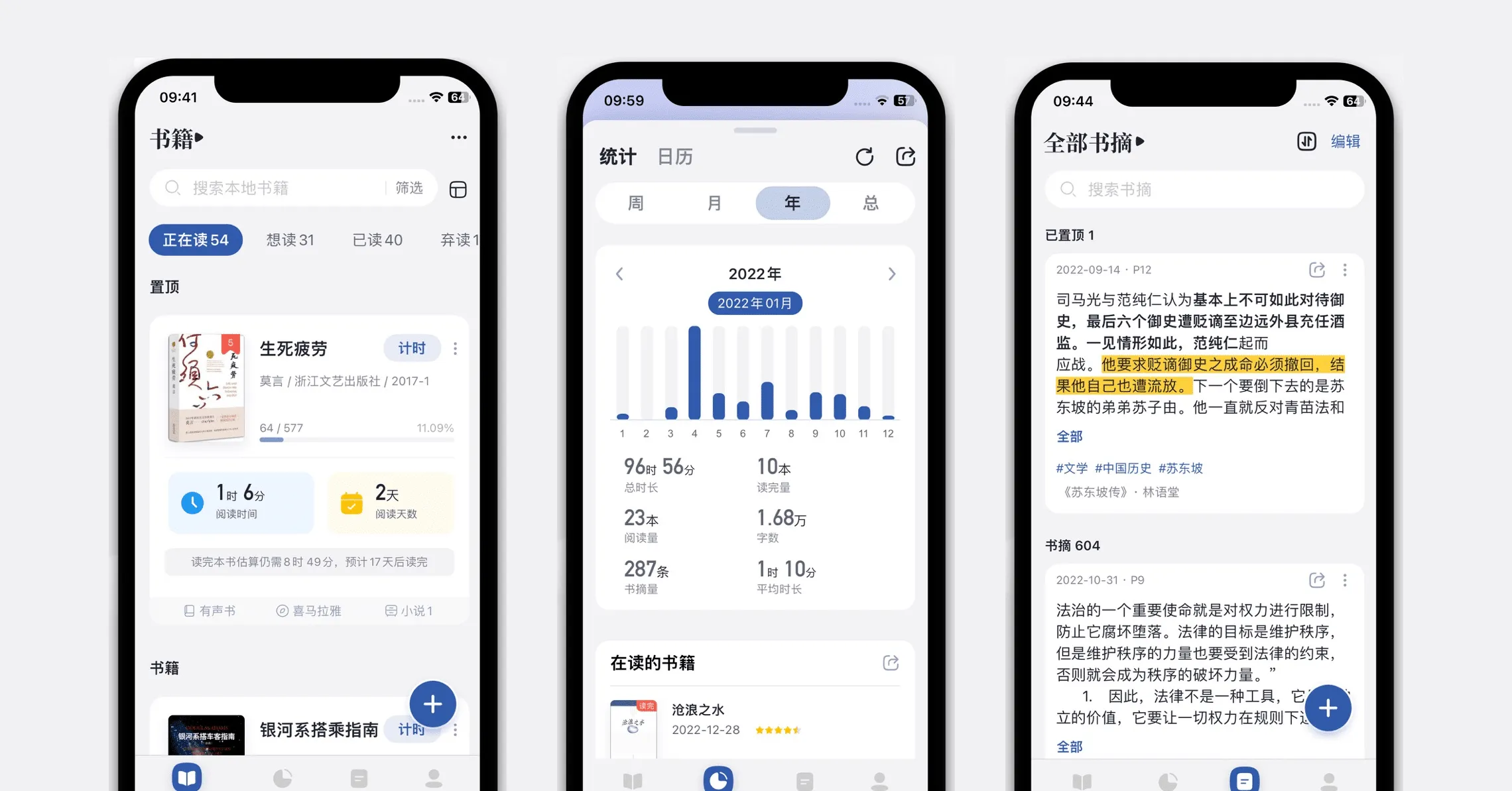 实用正版软件 6 折起 ,好工具助「荔」学习!