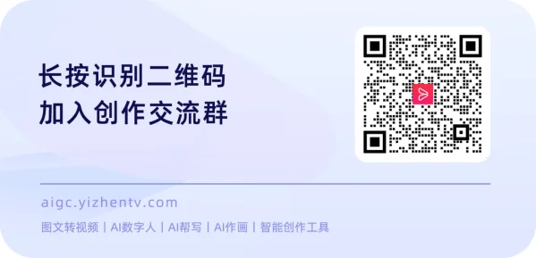 AIGC工具一帧秒创,在线图文转视频、AI数字人,一句话搞定AI生成视频