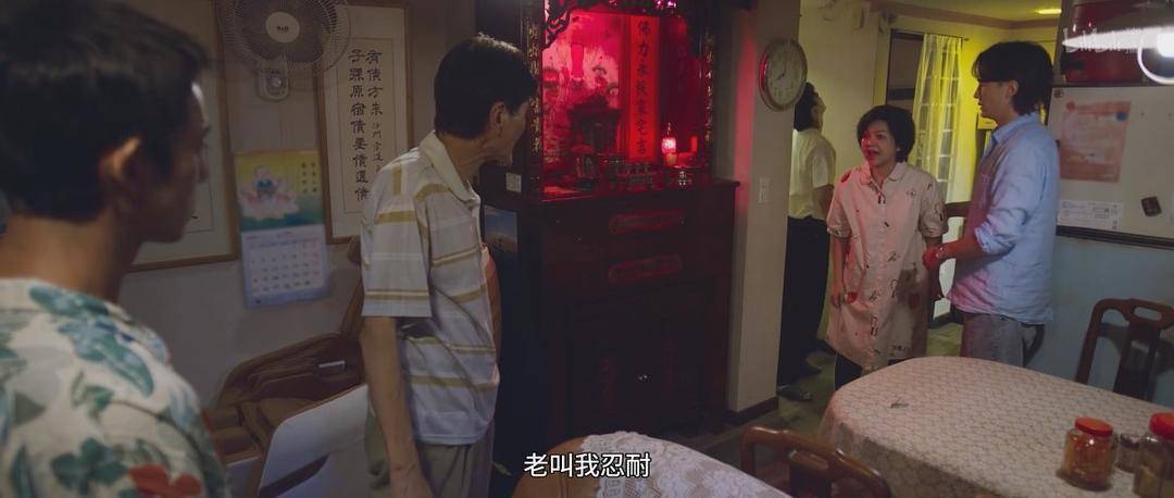 20231019075903450 有生之年