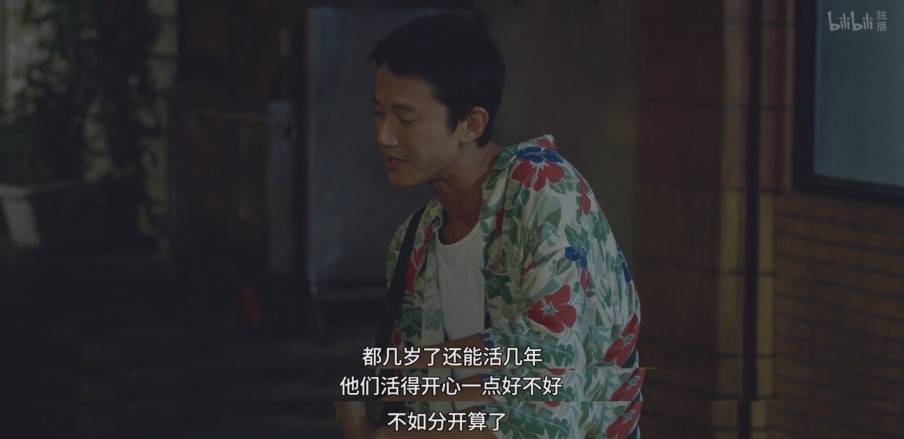 20231019075906824 有生之年