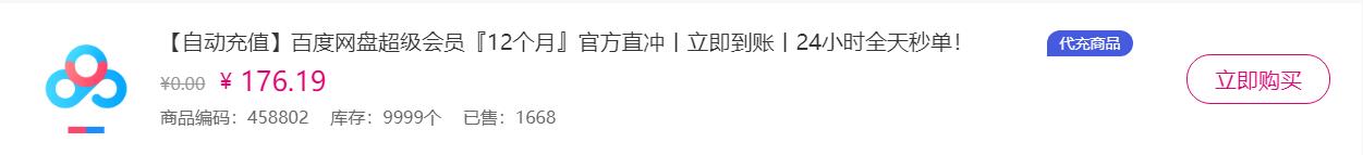 2023 12月教程分享 海量行业相关教程