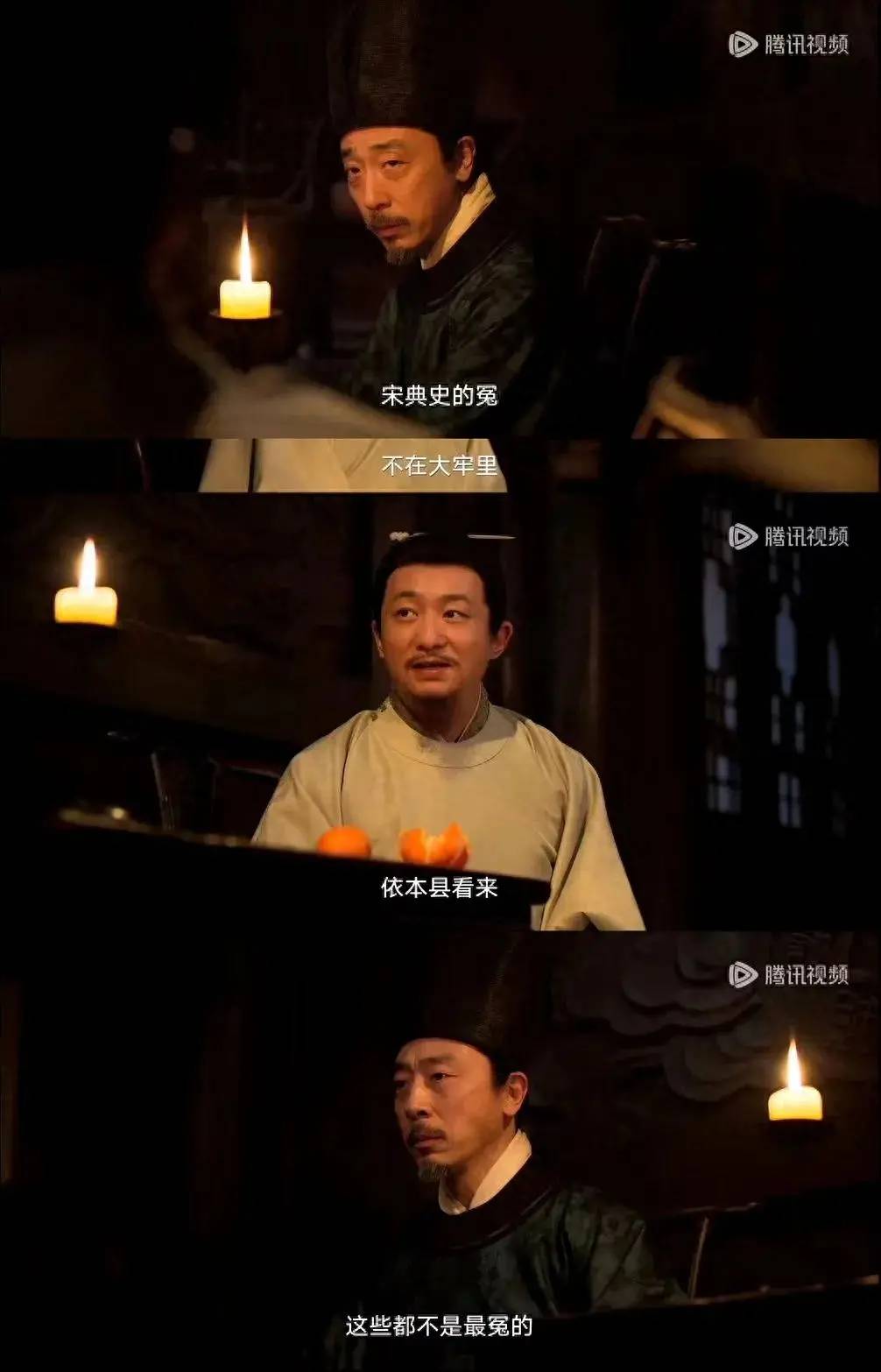 20231111085541979 繁城之下
