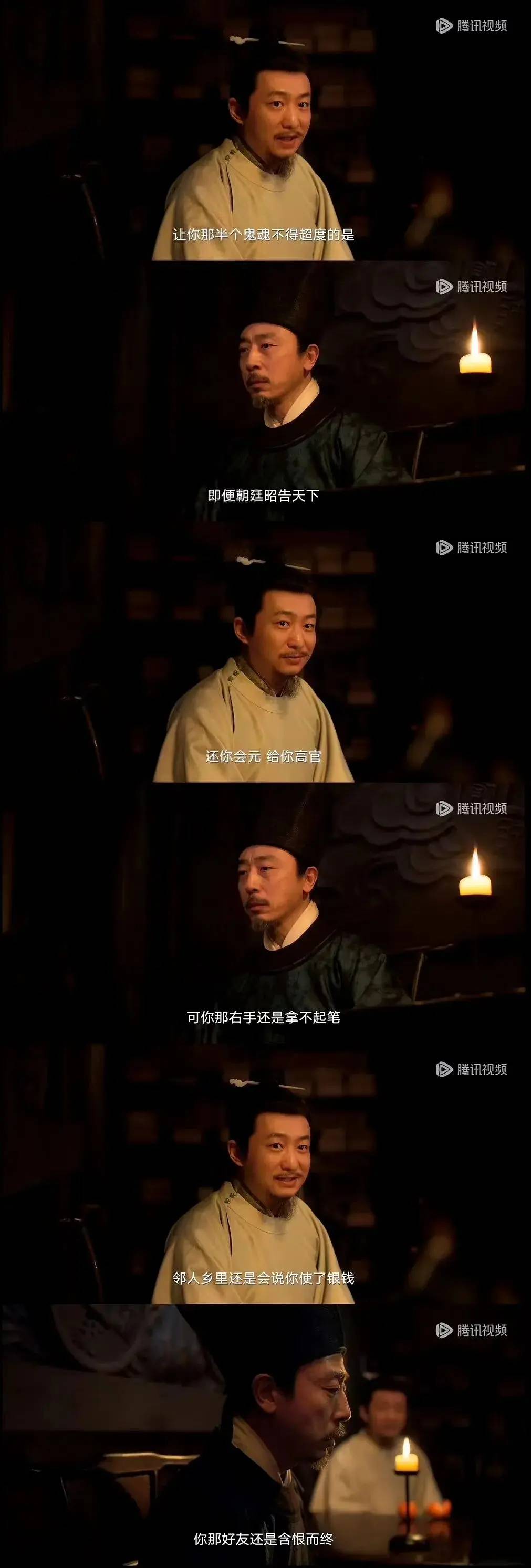 20231111085542724 繁城之下
