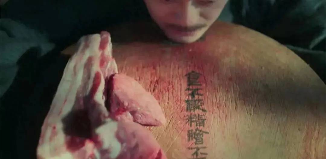 20231111085550632 繁城之下