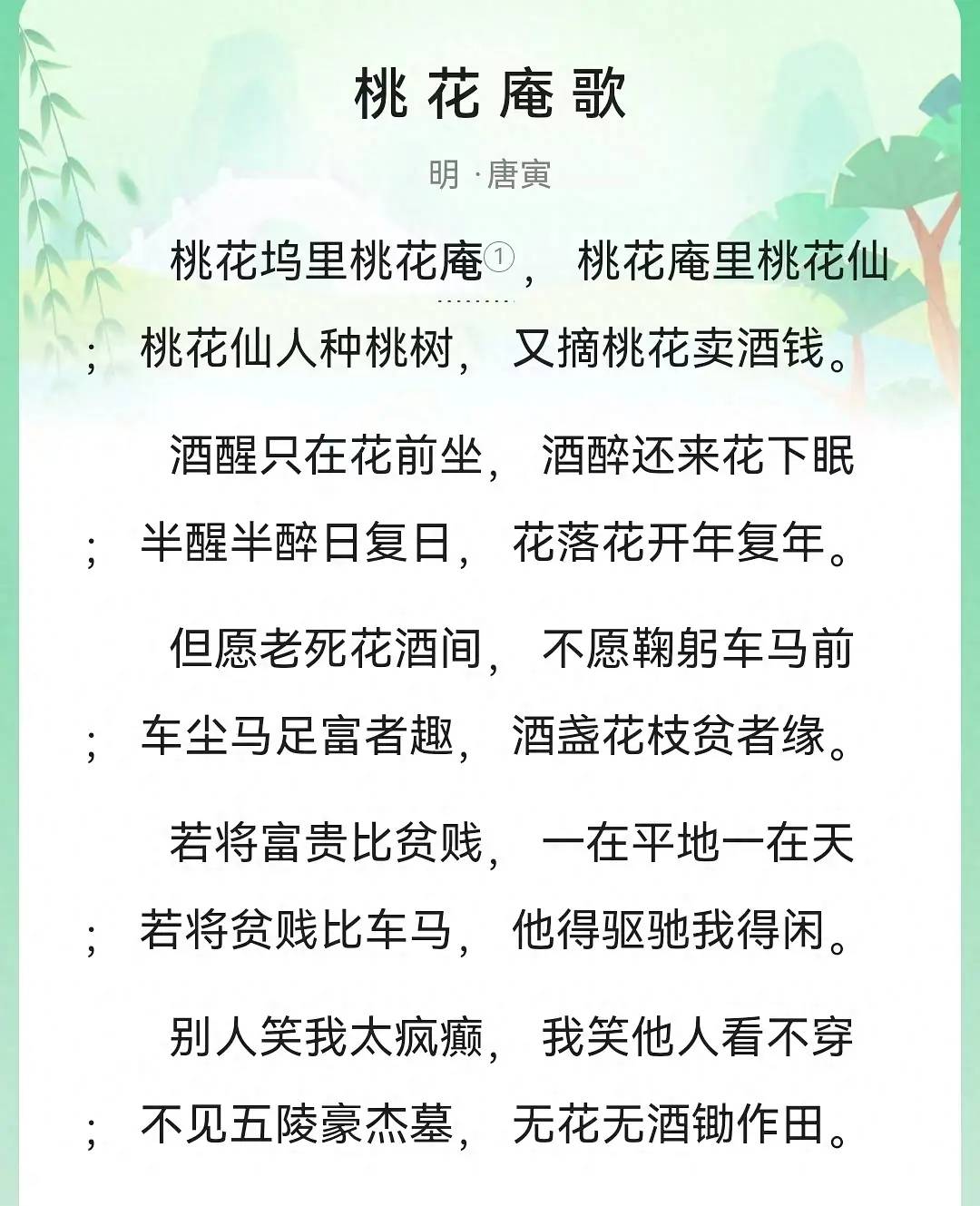 20231111085604493 繁城之下