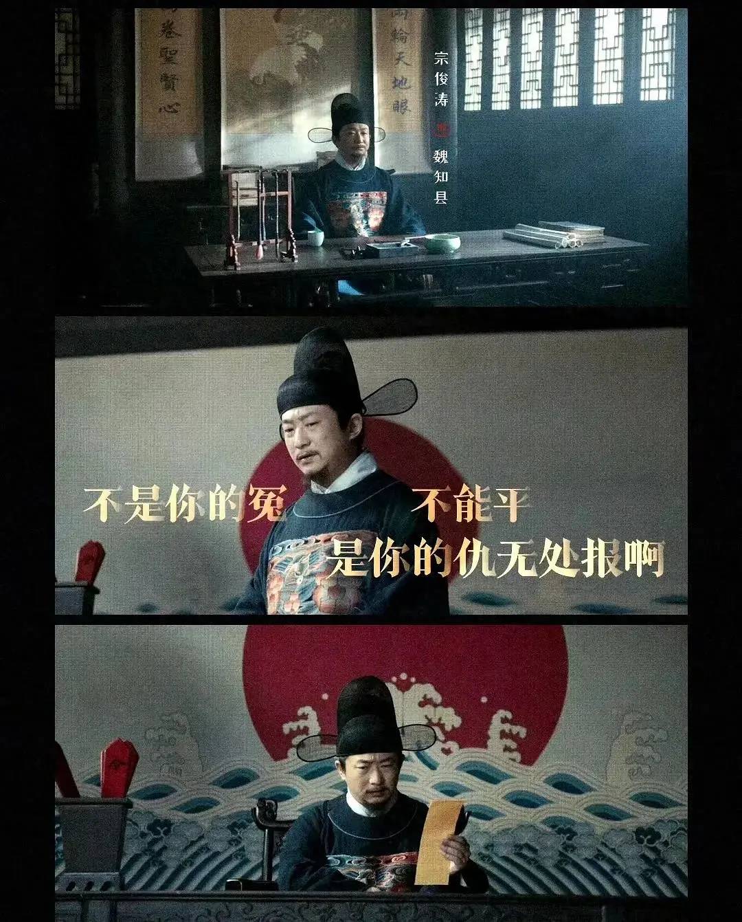 20231111085607397 繁城之下