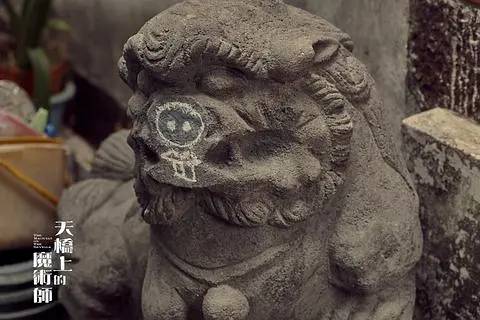 20231111090509709 天桥上的魔术师 天橋上的魔術師