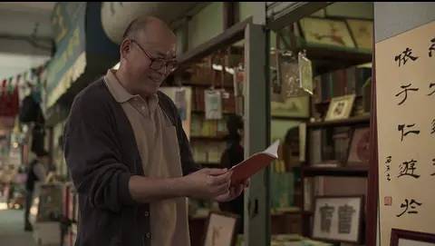 20231111090509771 天桥上的魔术师 天橋上的魔術師
