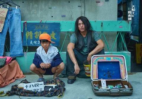 20231111090515726 天桥上的魔术师 天橋上的魔術師