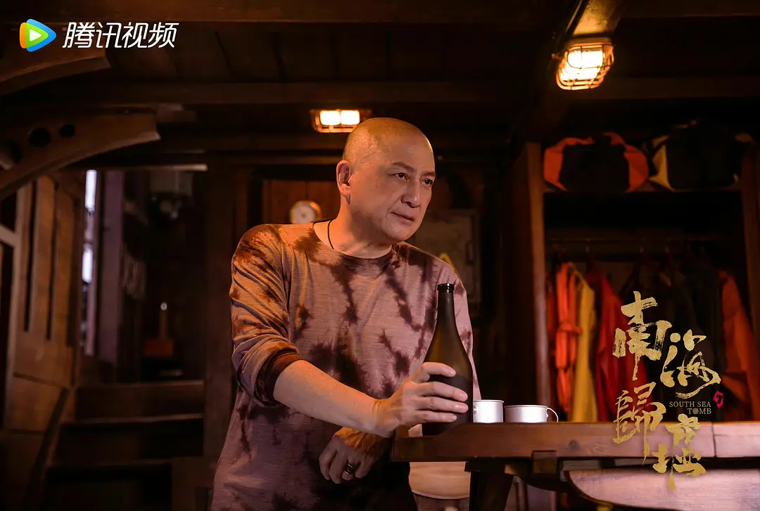 南海归墟 (2023)