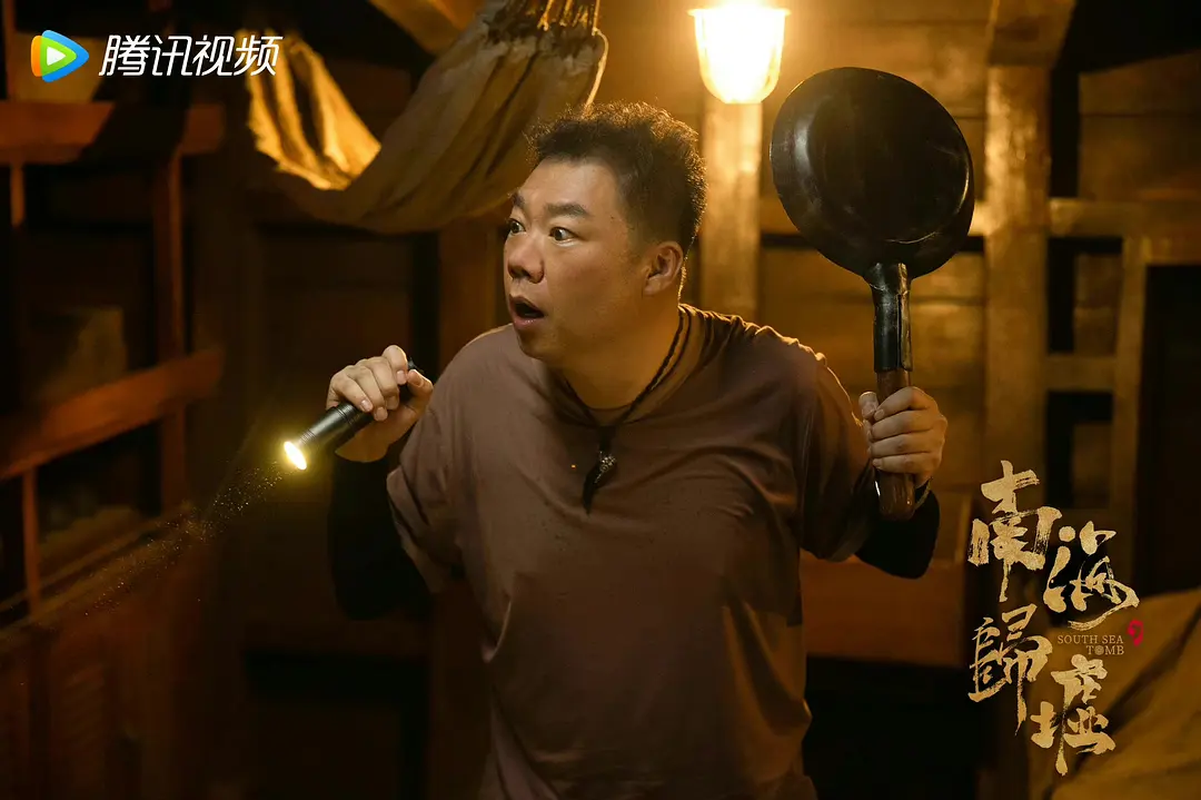 南海归墟 (2023)