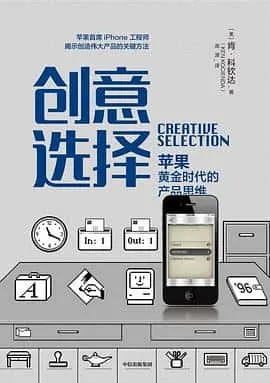 创意选择