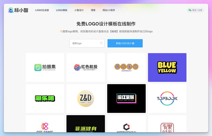 20231211140724607 AI Logo 生成器盘点:18个顶级AI商标设计工具·对比评测🔥
