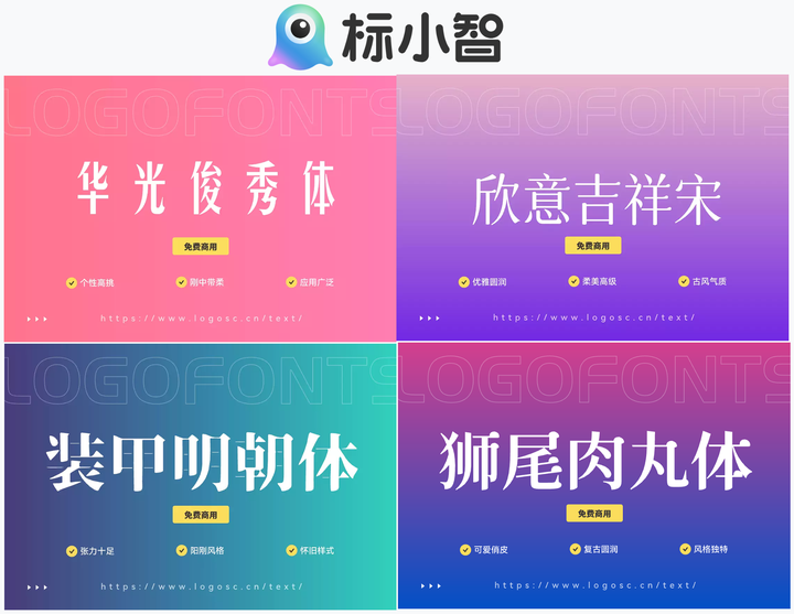 20231211140724798 AI Logo 生成器盘点:18个顶级AI商标设计工具·对比评测🔥