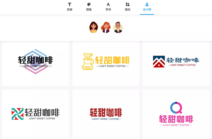 20231211140724951 AI Logo 生成器盘点:18个顶级AI商标设计工具·对比评测🔥